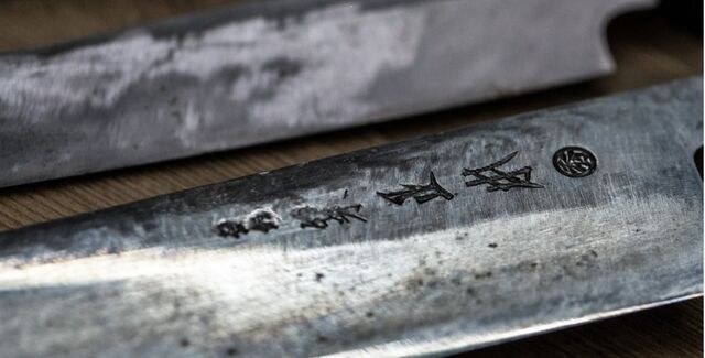Yaesu Unagi Hashimoto: Klassischer Aal nach Edo-Art — 2