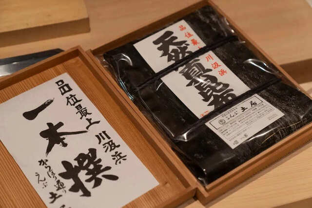 Sasa: Dashi-Focused Kaiseki — 4