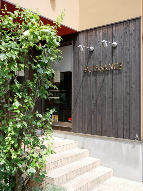 PUISSANCE: klassische französische Pâtisserie und Chocolaterie — 2