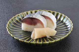 Bashamichi Okawa: saisonales Kaiseki mit Makrelen-Sushi — 2
