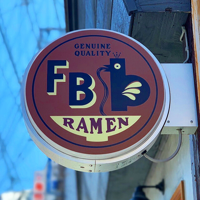 Ramen Free Birds: klare Hühner-Ramen mit Shoyu und Shio — 4