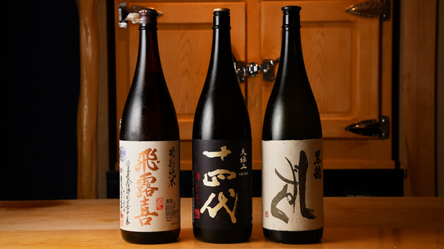 Sushi Tsugu: Edo-Omakase auf Reis mit Rotessig — 4