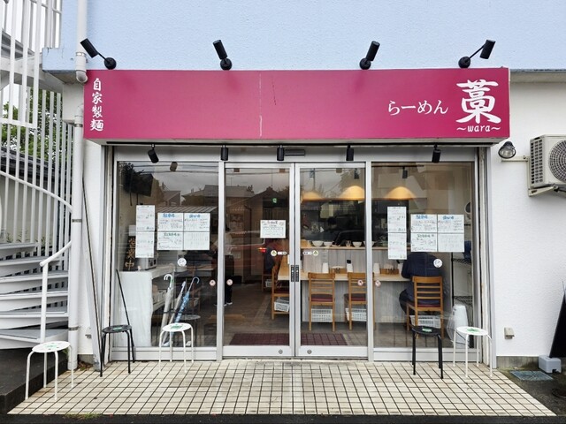 Ramen Wara: Shio-Tsukemen und Chashu vom Feuer — 5