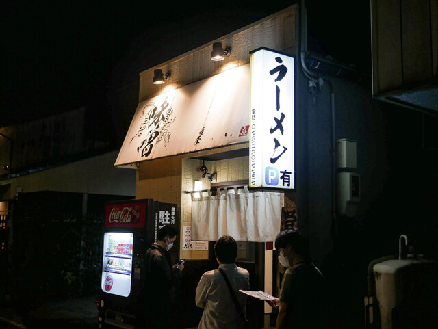 Menya Taiga: Miso-Ramen und Tsukemen am Tresen — 4