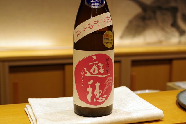 Tobi: Sushi-Omakase in der Tradition von Taihei-zushi — 3