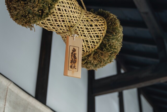 Teuchi Soba Koyori: handgeschnittene Soba im Togakushi-Stil — 4