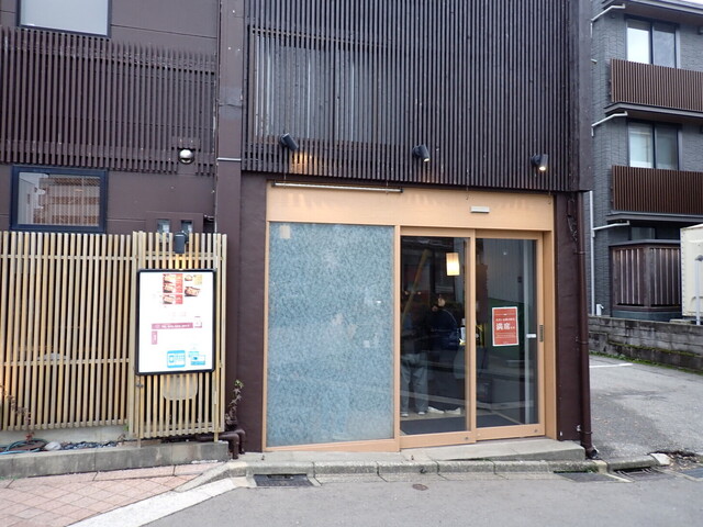 Ushijuu Teraoka: Noto-Wagyu in der Reisbox — 2