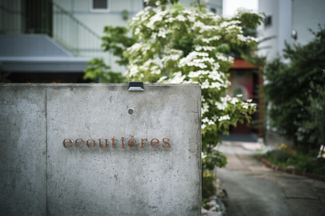restaurant ecoutieres: Hokuriku-Degustationsmenü vom Holzfeuer — 5