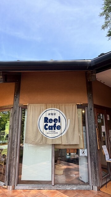 Komen-ya Reel Cafe: Sojamilch-Miso und Shoyu-Ramen — 3