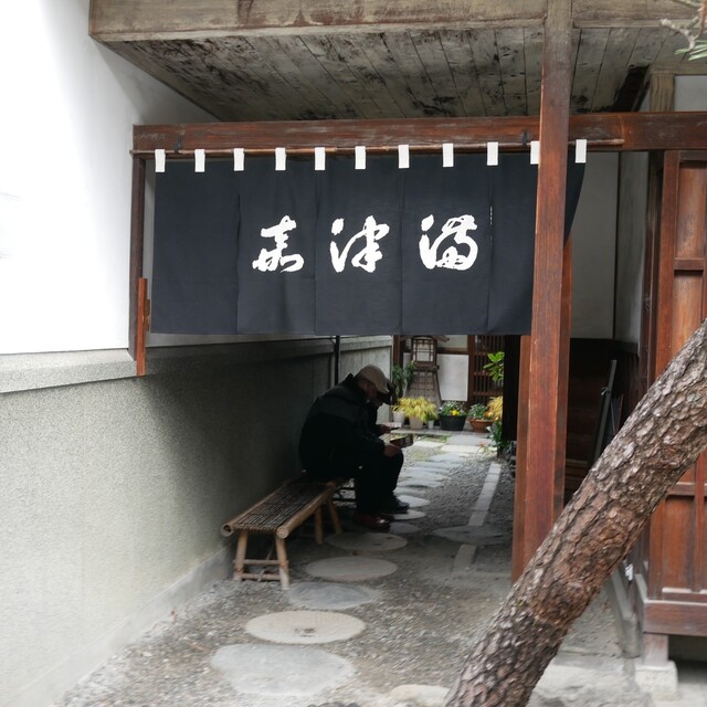 Unagi no Matsu Ka: Aal vom Holzkohlegrill seit der Edo-Zeit — 4