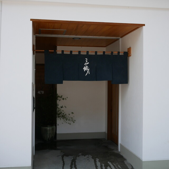 Sanjiro: handgeschnittene Zaru-Soba als festes Mittagsmenü — 5