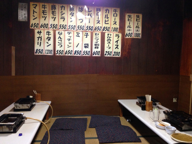 Yakiniku Tokuyama: Grill-Lokal für Rind, Lamm und Innereien — 5