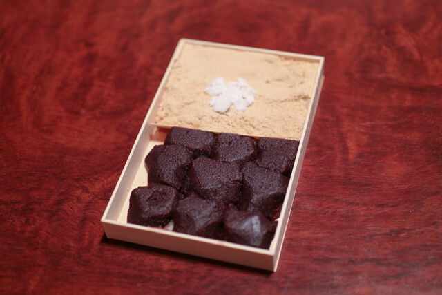Seki Beya: Abekawa-Mochi seit 1804 — 3