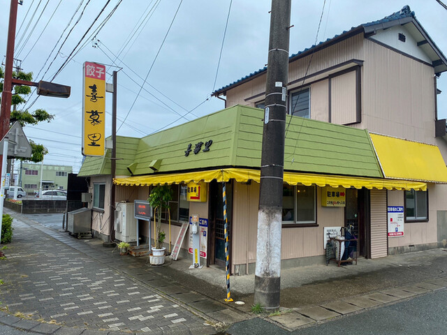 Kibori: Hamamatsu-Gyoza und Meeresfrüchte-Gyoza seit 1972 — 4