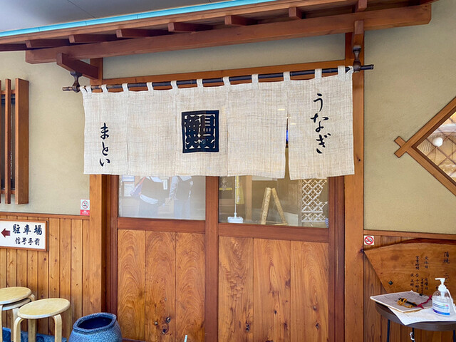Unagi no Matoi: Aal nach Kantō-Art, gedämpft und gegrillt — 3