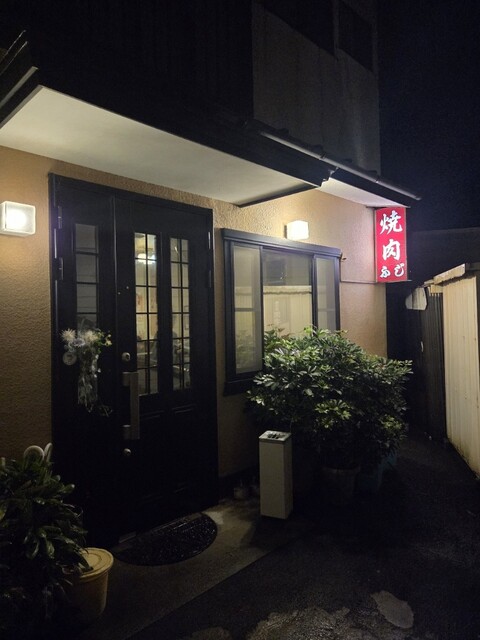 Yakiniku Fuji: Yakiniku vom Metzger mit Matsusaka-Rind — 4