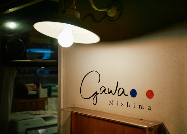 Mishima Izu Sozai French gawa Mishima: französische Menüs aus Izu — 2