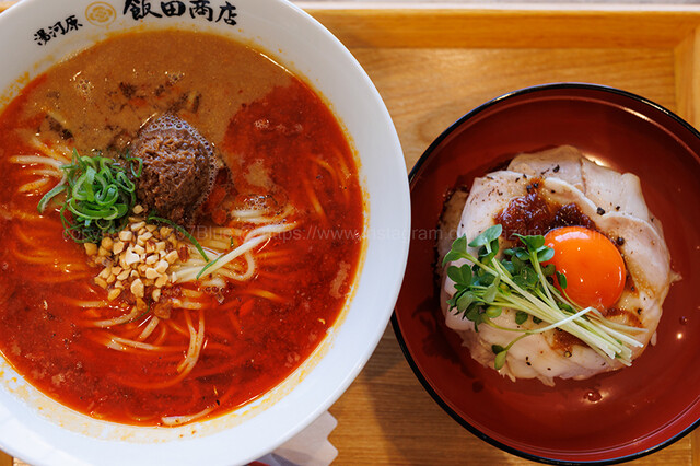 Yugawara Iida Shoten Rarapo-to numazu ten: klare Hühner-Ramen — 1