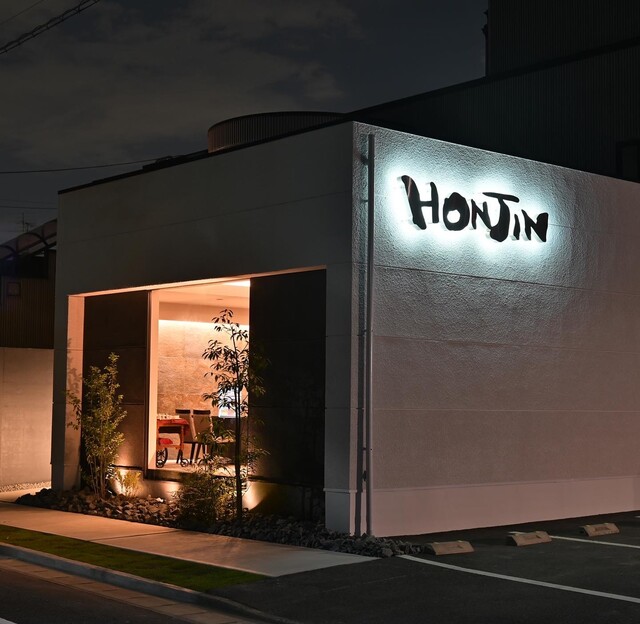 Honjin: französische Menüs am Teppan-Tresen — 3