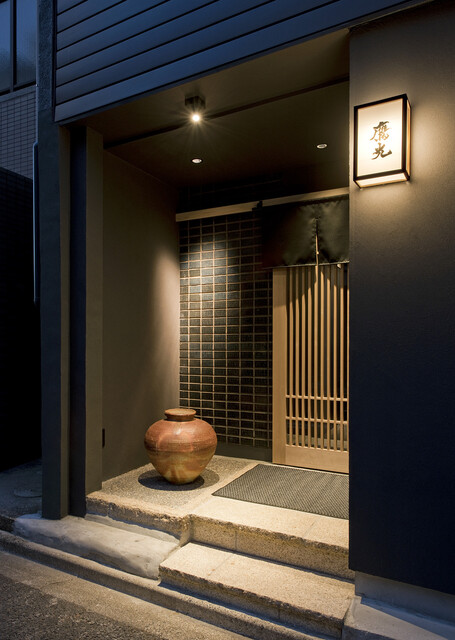 Japanese cuisine Takamitsu: Kaiseki nach Kyoto-Art am Tresen — 3
