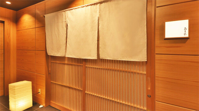 Amaki: Sushi-Omakase mit rund 30 Gängen am Tresen — 2