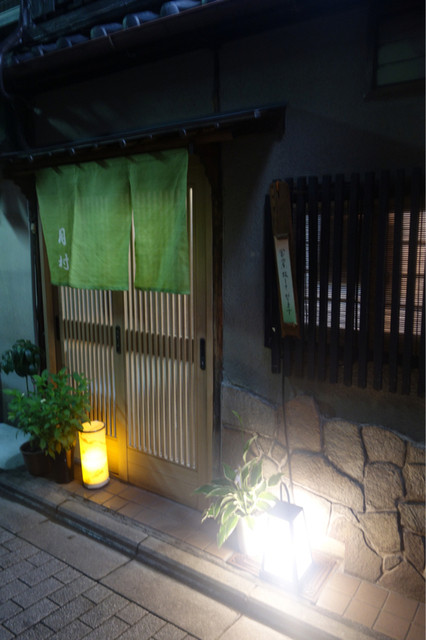 Tsukimura: traditioneller Kamameshi-Reistopf — 2