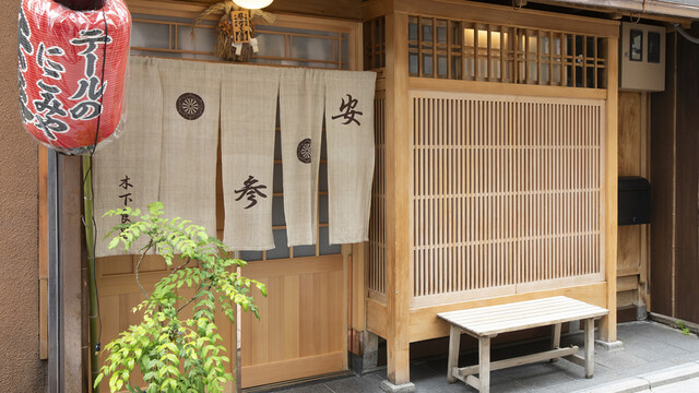 Yassan: Rindfleisch-Kappo im Kyoto-Stil — 5