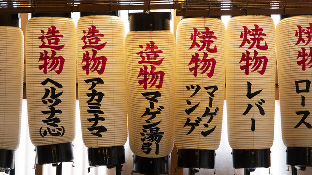 Yassan: Rindfleisch-Kappo im Kyoto-Stil — 2