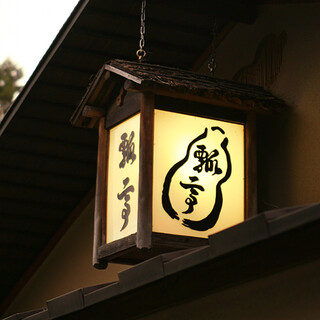 Hyotei Honten: Historic Kaiseki in a Kyoto Garden — 3