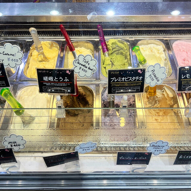 Shinpachi Chaya: Preisgekröntes Gelato aus Kyoto — 4