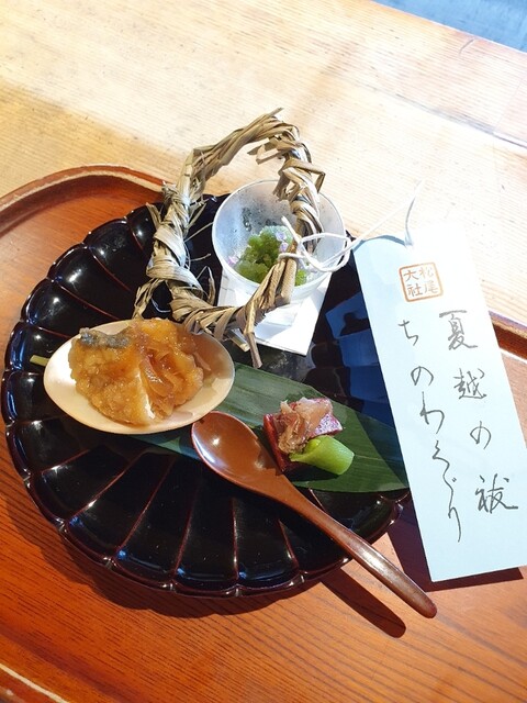 Tempura Matsu: Kreatives Kaiseki am Flussufer — 2