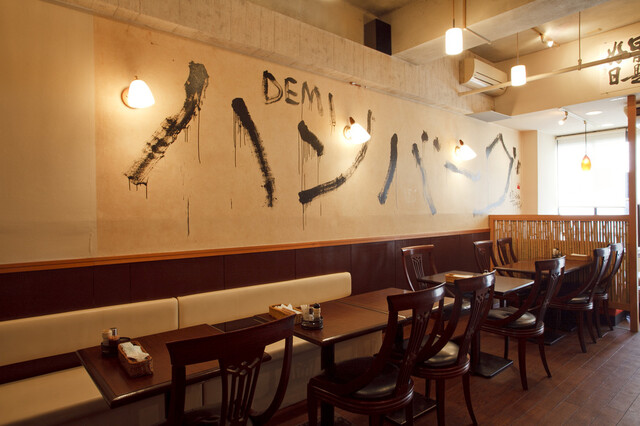GRILL DEMI: Yoshoku-Hamburger-Steaks — 5