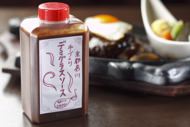 GRILL DEMI: Yoshoku-Hamburger-Steaks — 2