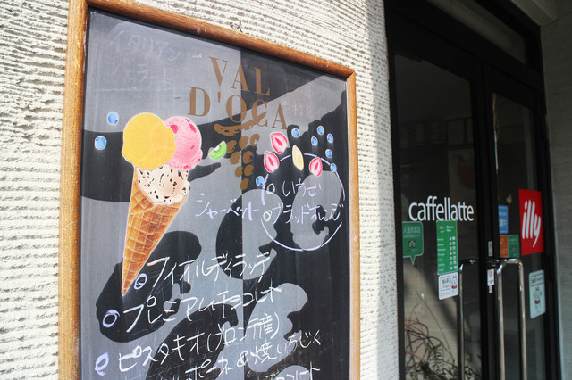 caffellatte: Authentisches italienisches Gelato — 2