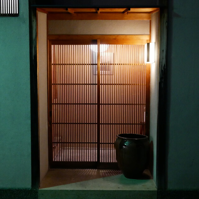 Ryori Kawaguchi: Kaiseki nur auf Einladung — 3