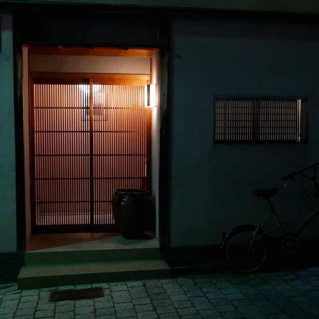 Ryori Kawaguchi: Kaiseki nur auf Einladung — 4