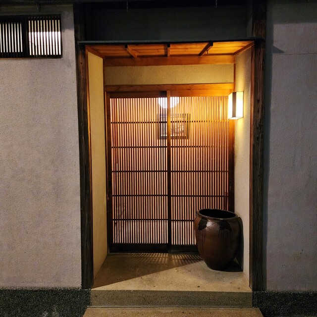 Ryori Kawaguchi: Kaiseki nur auf Einladung — 2
