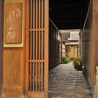 Gion Nishikawa: Klassisches Kaiseki in Kyoto — 2