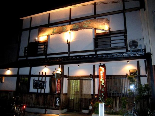 Torinago: Fukuchiyamas berühmter Enten-Hotpot — 2