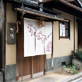 Gion Oowatari: Theatrical Kaiseki in Kyoto — 5
