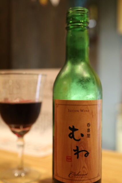 Nonkiya Mune: Creative Kyoto Izakaya — 2