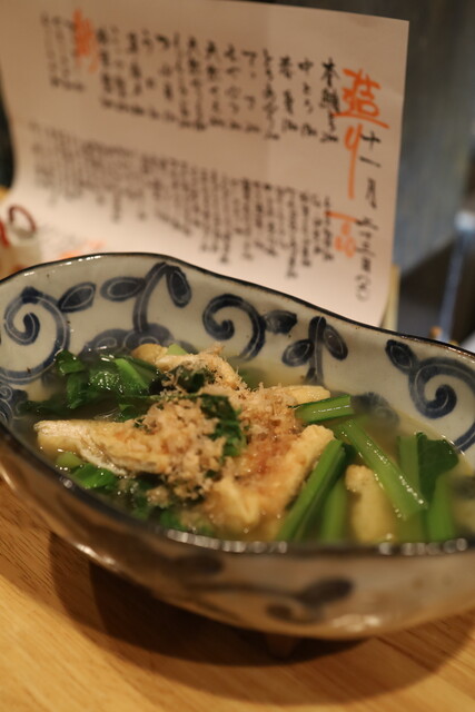 Nonkiya Mune: Creative Kyoto Izakaya — 4