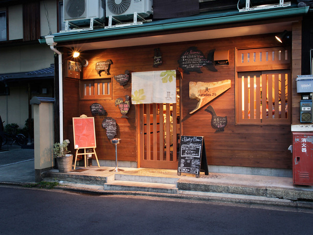 Jumelles 29: Kreatives franko-japanisches Bistro — 4