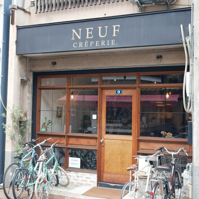 neuf creperie: authentische französische Galettes und Crêpes — 2