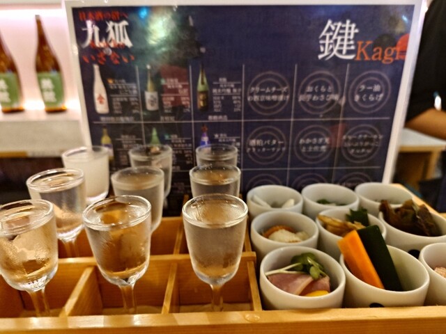 Fushimi Sakagura Koji: Sake-Verkostungshalle in Fushimi — 2
