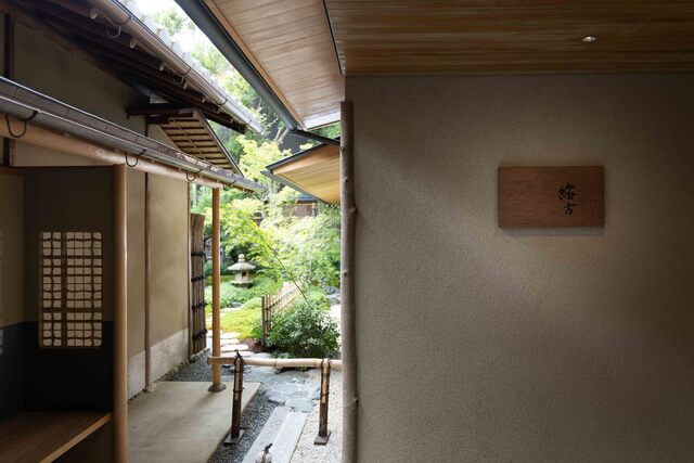 Higashiyama Ogata: Saisonale Kaiseki-Küche in Kyoto — 3