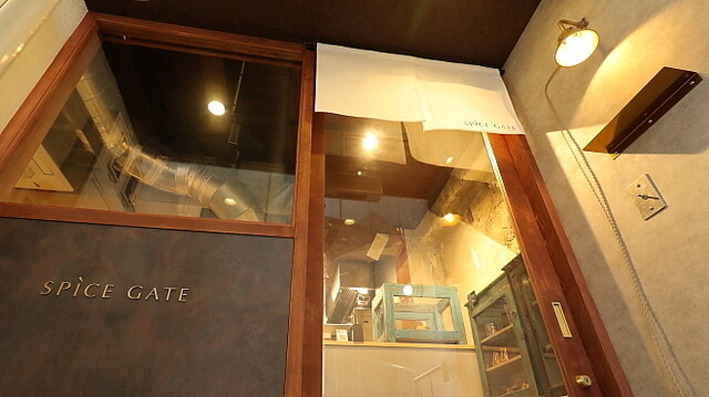 SPICE GATE: Kyoto Dashi and Spice Curries — 4