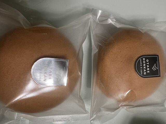 Atelier Kyo Baamu: Baumkuchen-Manufaktur und Café — 5