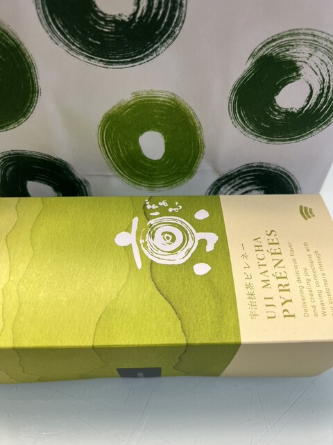 Atelier Kyo Baamu: Baumkuchen-Manufaktur und Café — 1
