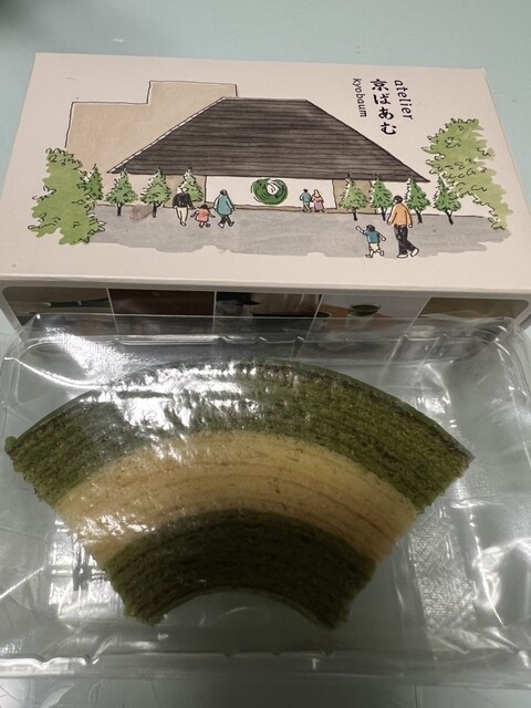 Atelier Kyo Baamu: Baumkuchen-Manufaktur und Café — 4
